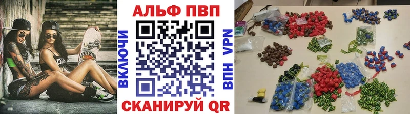 Цена Северск Метамфетамин МАРИХУАНА Cocaine mega ГАШ Меф мяу мяу