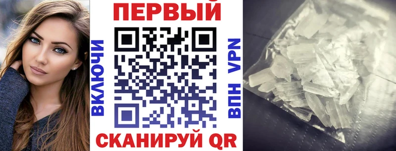 АМФЕТАМИН 98%  закладка  Северск 