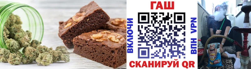 Печенье с ТГК марихуана  blacksprut зеркало  Северск 