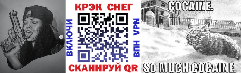 купить  цена  Северск  COCAIN VHQ 