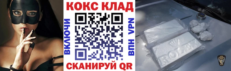 Кокаин Боливия Северск
