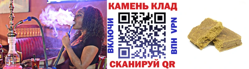 MEGA   Северск  Гашиш Ice-O-Lator 