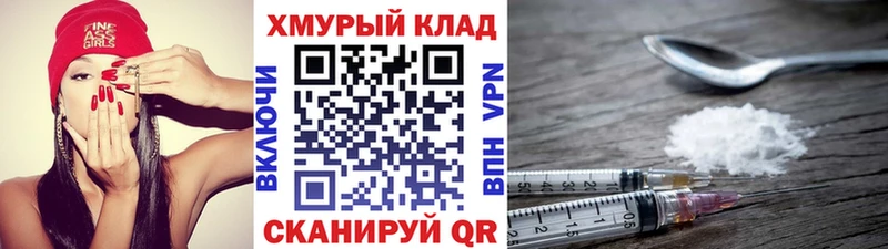 Героин Heroin  Северск 