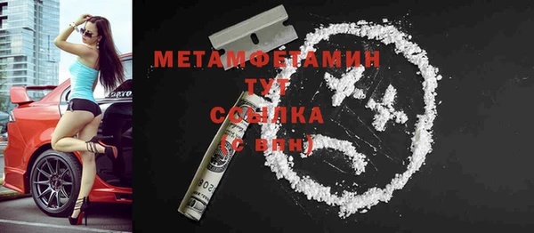 меф VHQ Верея