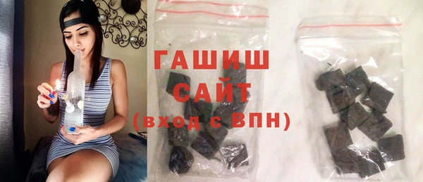 мяу мяу кристалл Верхний Тагил
