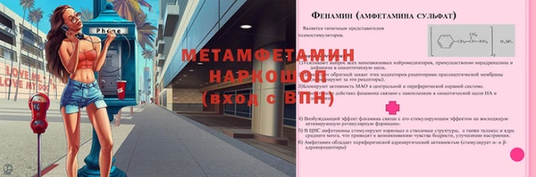 меф VHQ Верея