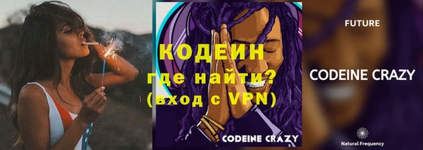мяу мяу кристалл Верхний Тагил