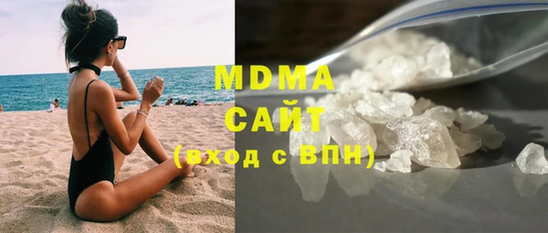 мяу мяу кристалл Верхний Тагил