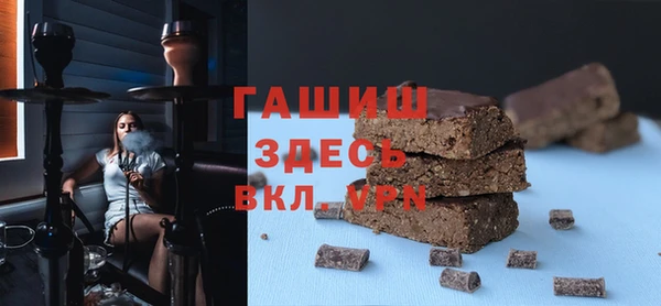 мяу мяу кристалл Верхний Тагил