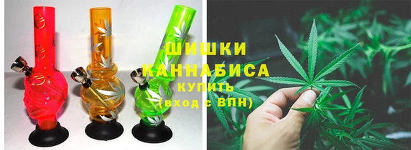 мяу мяу кристалл Верхний Тагил