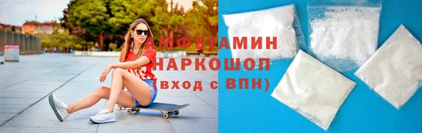 мяу мяу кристалл Верхний Тагил