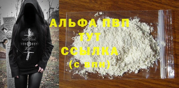меф VHQ Верея