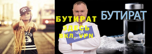 меф VHQ Верея