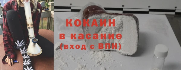 мяу мяу кристалл Верхний Тагил