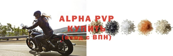 мяу мяу кристалл Верхний Тагил