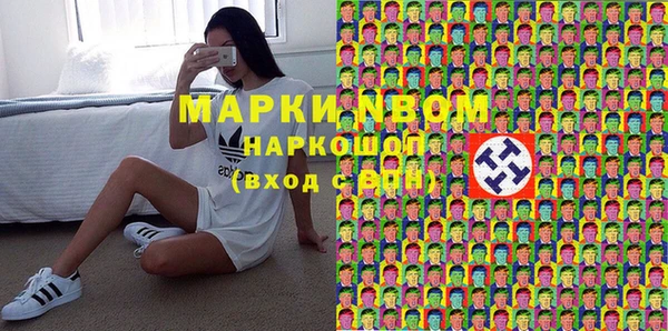 мяу мяу кристалл Верхний Тагил