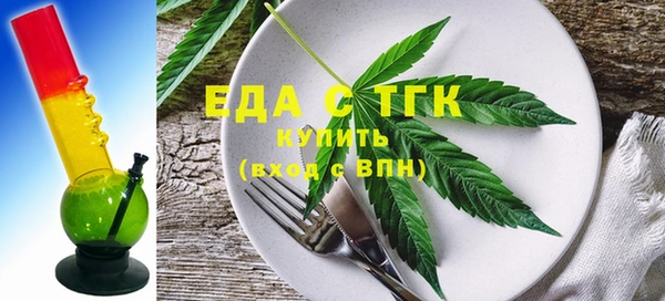 мяу мяу кристалл Верхний Тагил