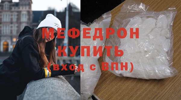 меф VHQ Верея