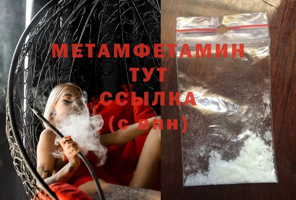 меф VHQ Верея
