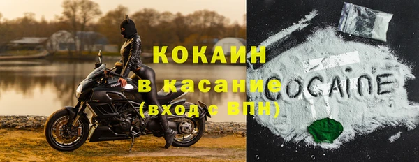 мяу мяу кристалл Верхний Тагил