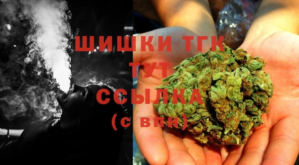 мяу мяу кристалл Верхний Тагил
