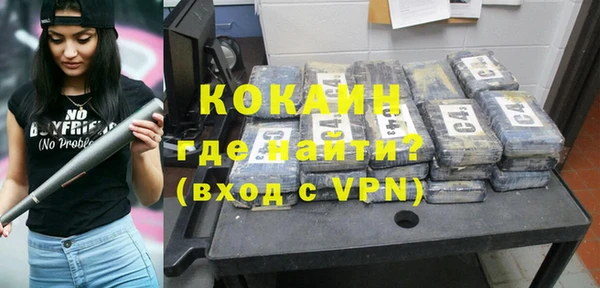 мяу мяу кристалл Верхний Тагил