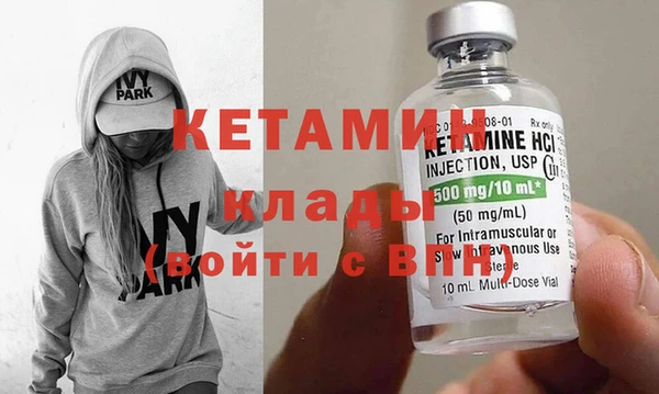 меф VHQ Верея