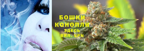 мяу мяу кристалл Верхний Тагил