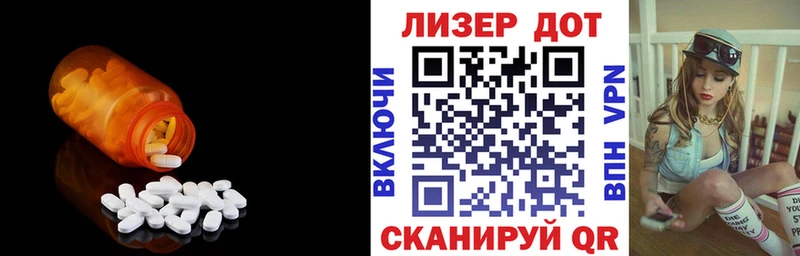 LSD-25 экстази ecstasy  hydra   Северск  цена наркотик 