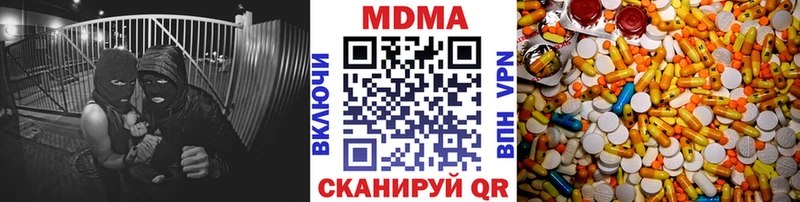 МДМА молли  OMG ссылка  Северск 