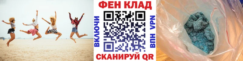 blacksprut маркетплейс  сколько стоит  Северск  Первитин мет 