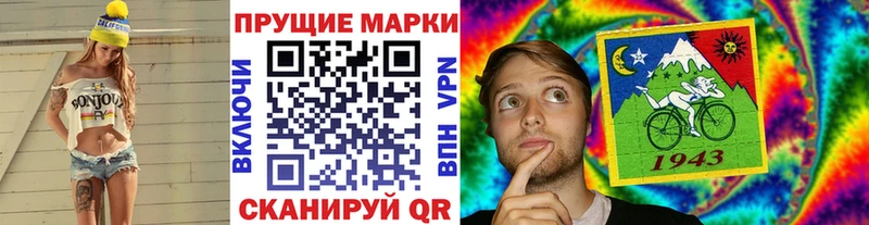 Наркотические марки 1500мкг  МЕГА сайт  Северск 