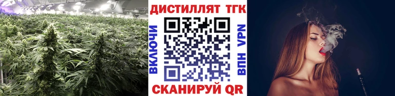 закладка площадка формула hydra зеркало ТГК жижа Северск